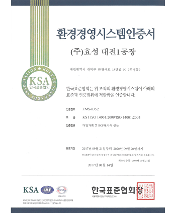 ISO14001